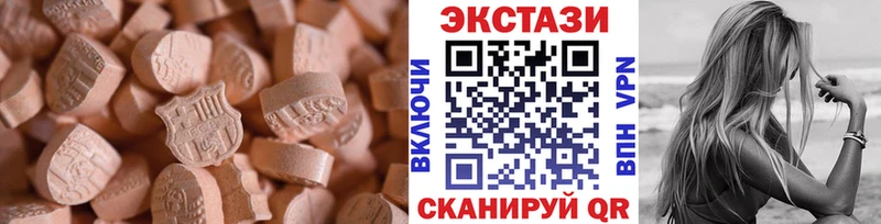 ЭКСТАЗИ Дубай  Невельск 