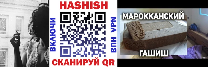 Гашиш убойный  купить наркотики сайты  Невельск 