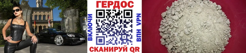 закладка  KRAKEN как войти  Героин белый  Невельск 