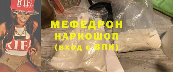 первитин Краснослободск