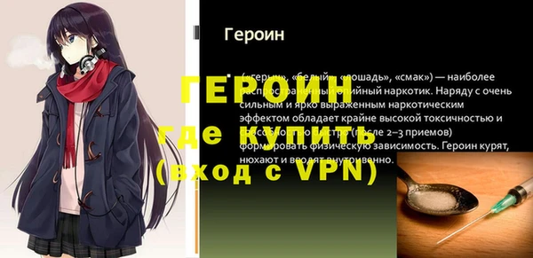 а пвп мука Красноперекопск