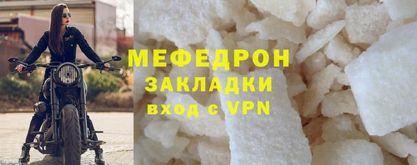 а пвп мука Красноперекопск