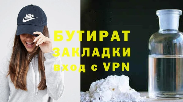 ALPHA PVP Краснотурьинск