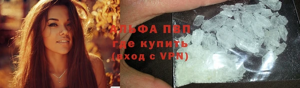 а пвп мука Красноперекопск