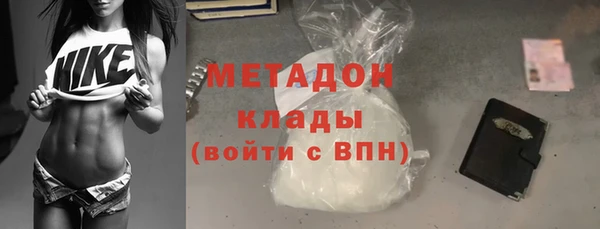 первитин Краснослободск