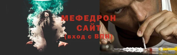 мяу мяу мука Алапаевск