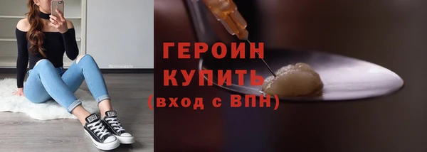а пвп мука Красноперекопск