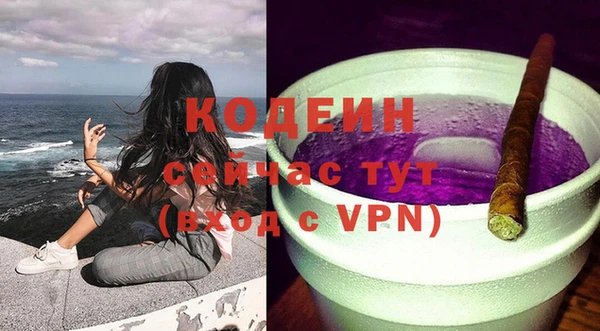 кокаин колумбия Коряжма