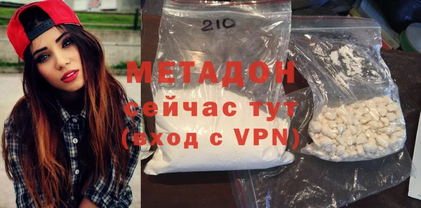 ALPHA PVP Краснотурьинск