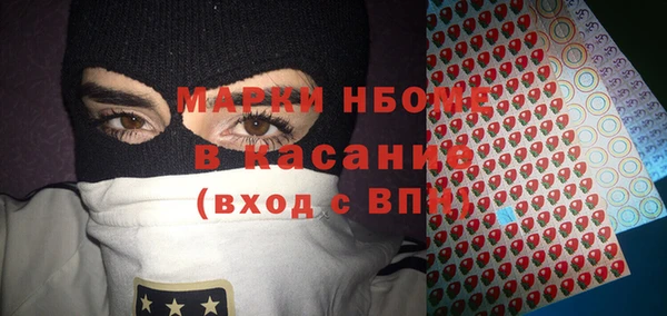 первитин Краснослободск