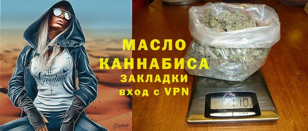 первитин Краснослободск