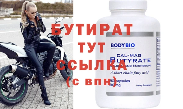 ALPHA PVP Краснотурьинск