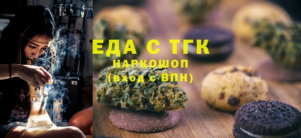 первитин Краснослободск