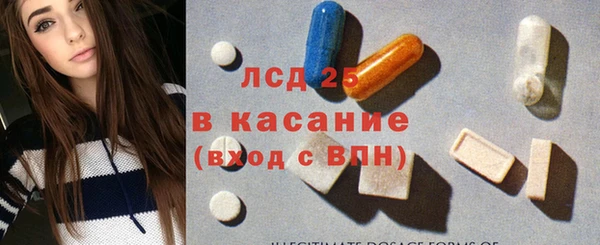 ALPHA PVP Краснотурьинск