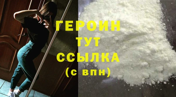 героин Козельск