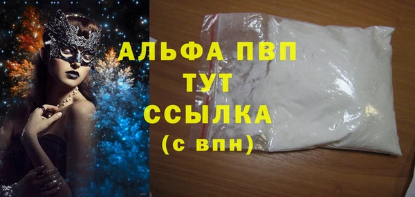 ALPHA PVP Краснотурьинск