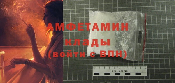 ALPHA PVP Краснотурьинск