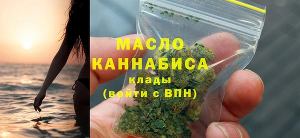 первитин Краснослободск