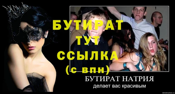 наркотики Корсаков