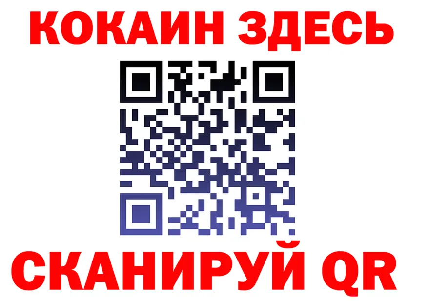 Где купить наркотики? это Telegram Невельск