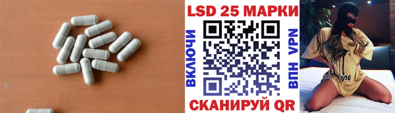 МЕГА рабочий сайт Невельск LSD-25 экстази ecstasy