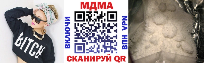 как найти   Невельск  MDMA crystal 