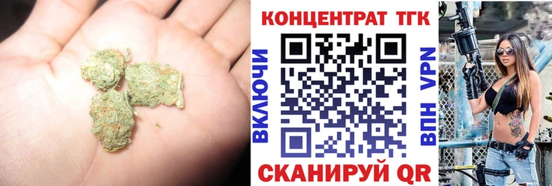 МЕГА как зайти  Невельск  ТГК вейп с тгк 